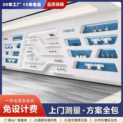 展示柜监控与会务服务 智能管理解决方案